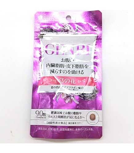 ボーテサンテラボラトリーズ GENBI イソフラバン180粒